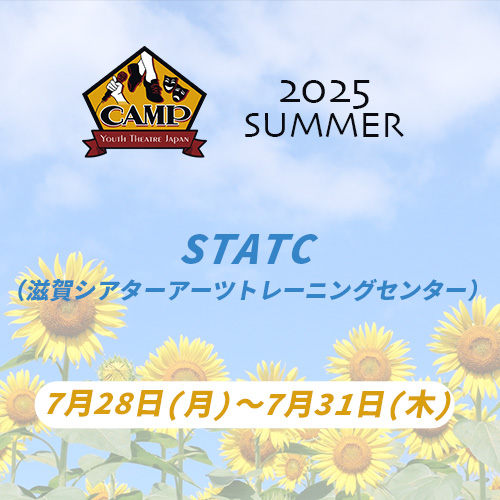 STATC2
