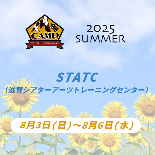 STATC4