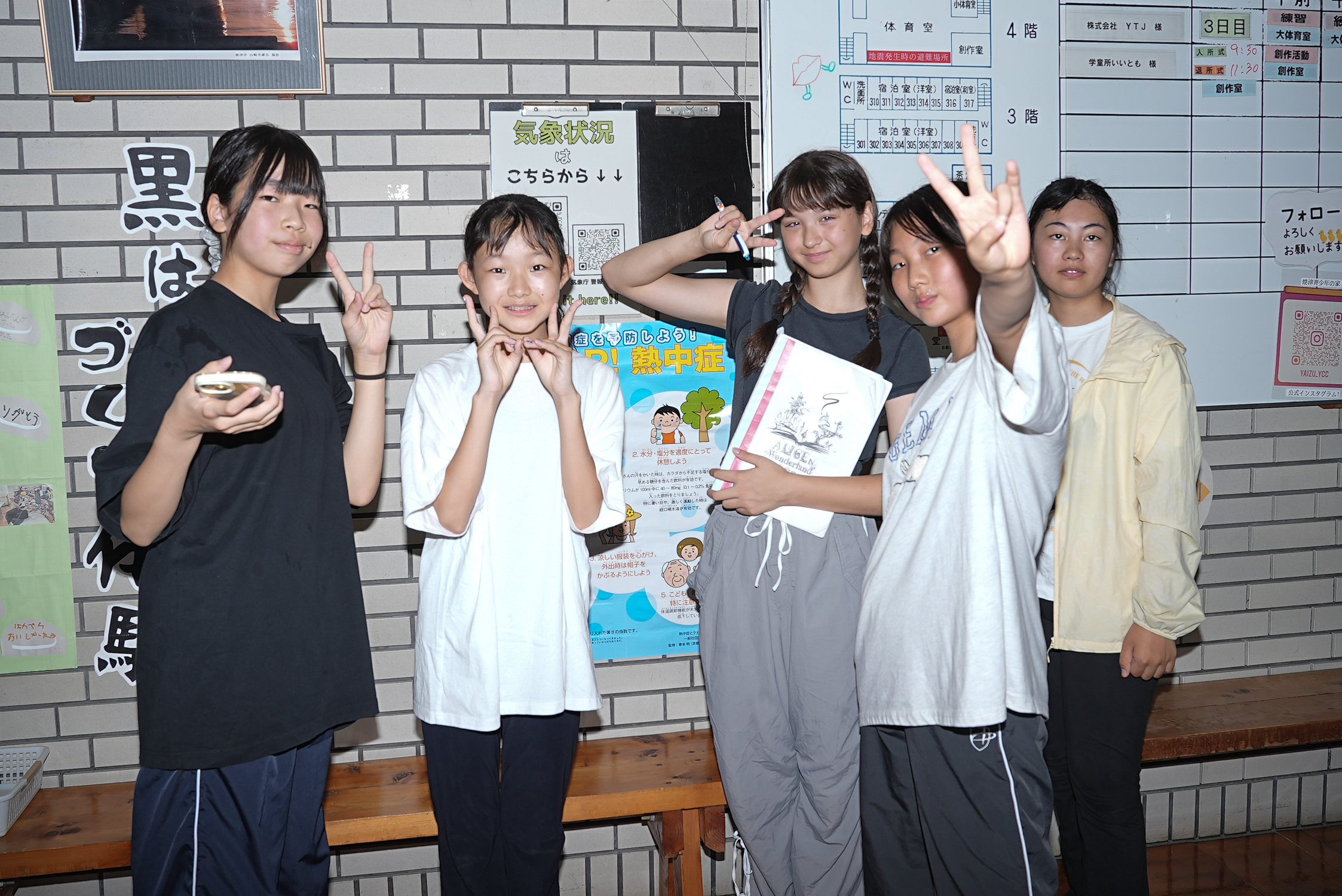 【夏の合宿2025】静岡県立焼津青少年の家《7月26日(土)～7月29日(火)》-0879
