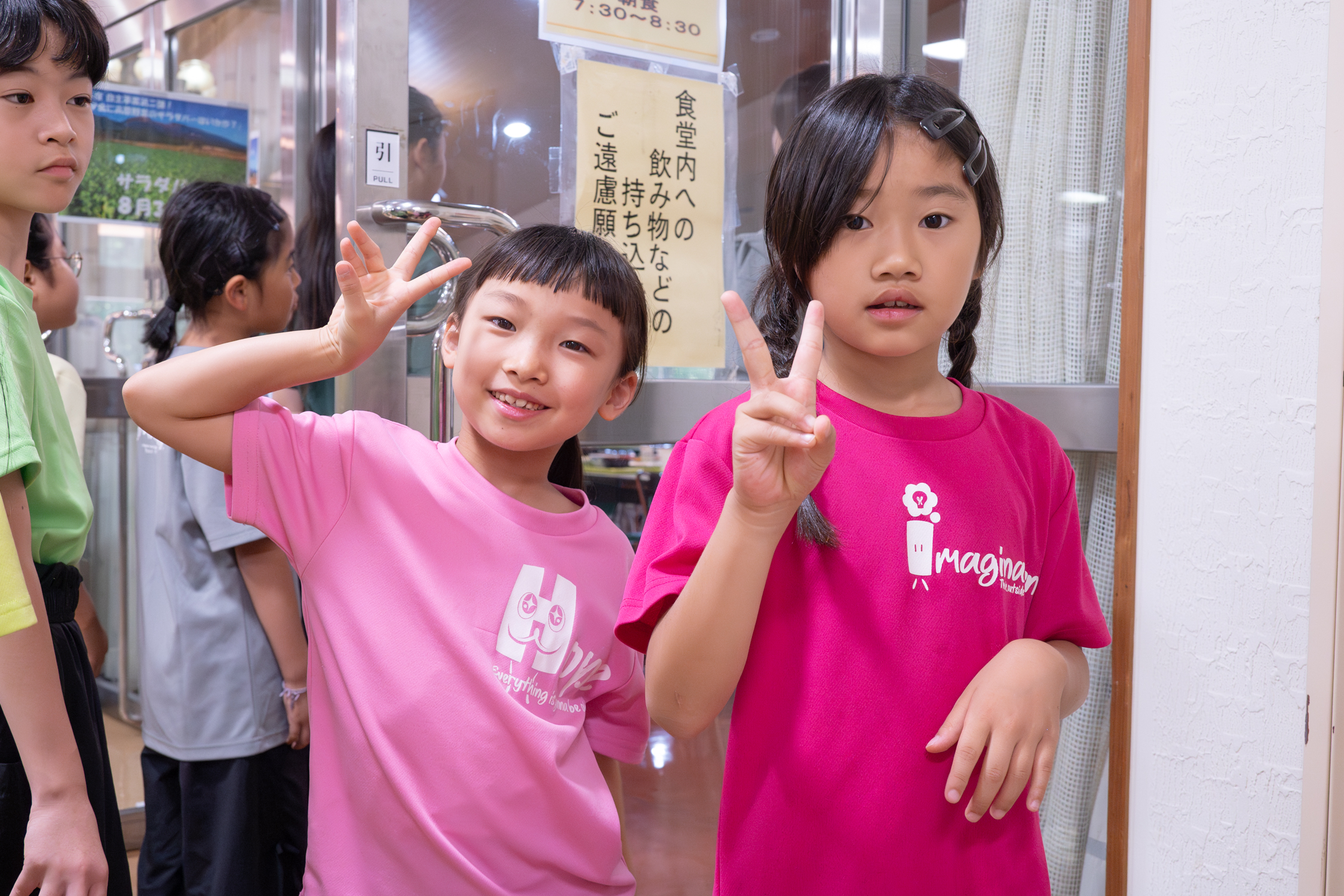 【夏の合宿2025】調布市八ヶ岳少年自然の家《7月28日(月)~7月31日(木)》-0813