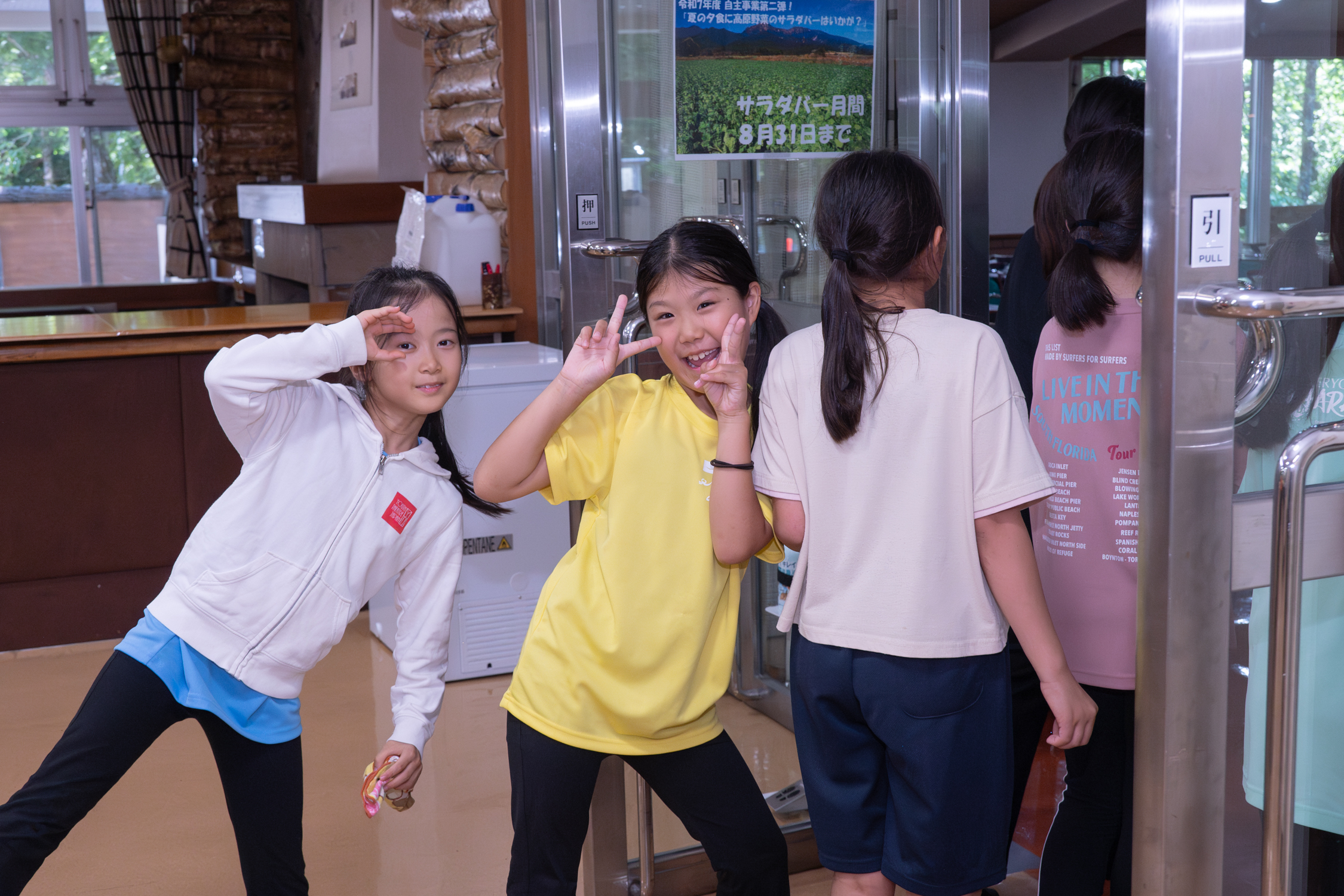 【夏の合宿2025】調布市八ヶ岳少年自然の家《7月28日(月)～7月31日(木)》-1269