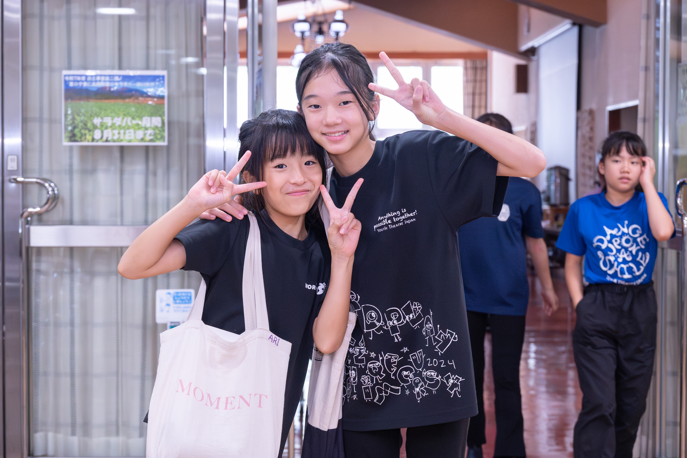 【夏の合宿2025】調布市八ヶ岳少年自然の家《8月5日(火)～8月8日(金)》-1652