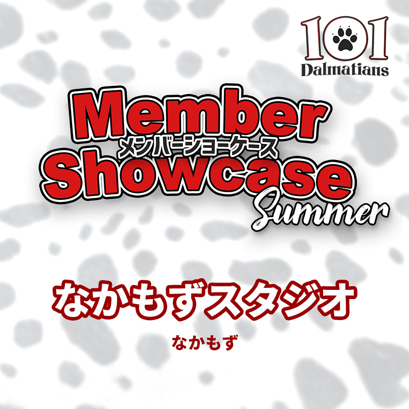 【MS 2025 Summer】なかもずスタジオ　Bクラス