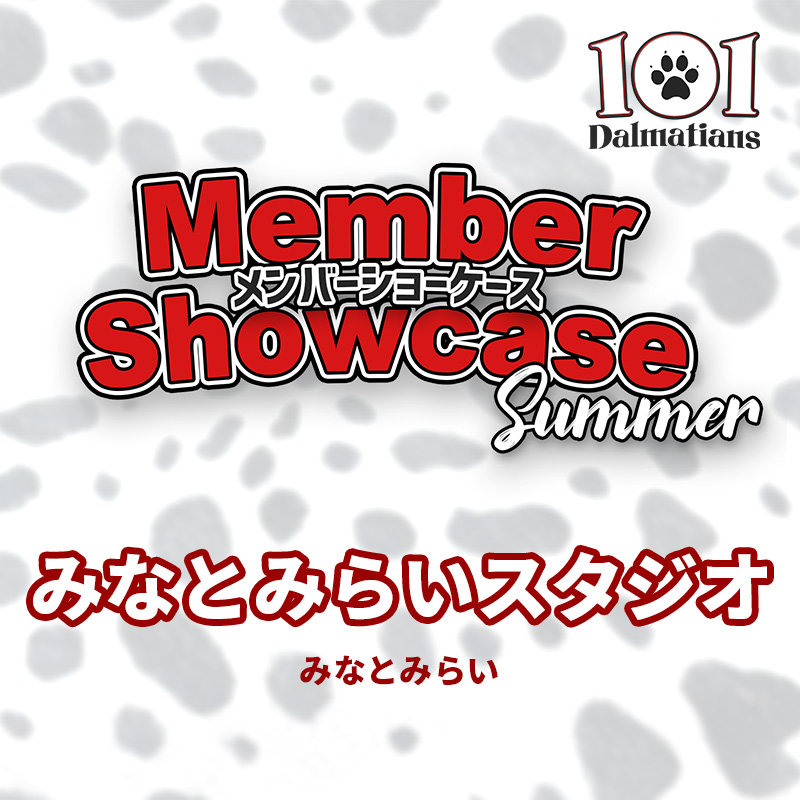 【MS 2025 Summer】みなとみらいスタジオ　Bクラス
