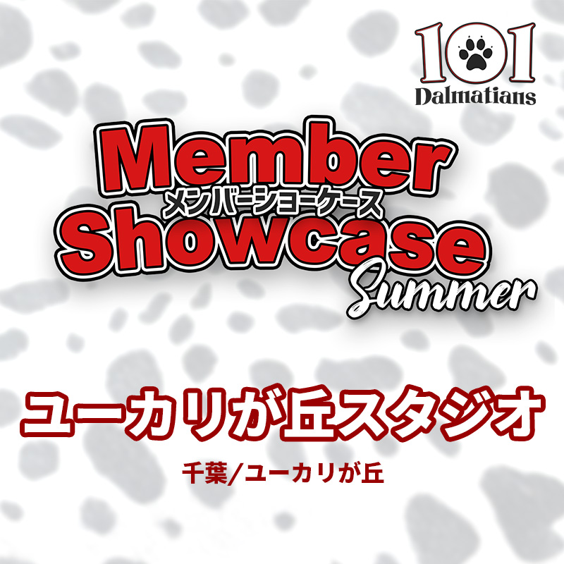 【MS 2025 Summer】ユーカリが丘スタジオ　Bクラス