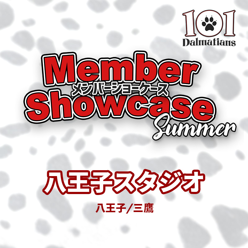 【MS 2025 Summer】 八王子スタジオ　Bクラス