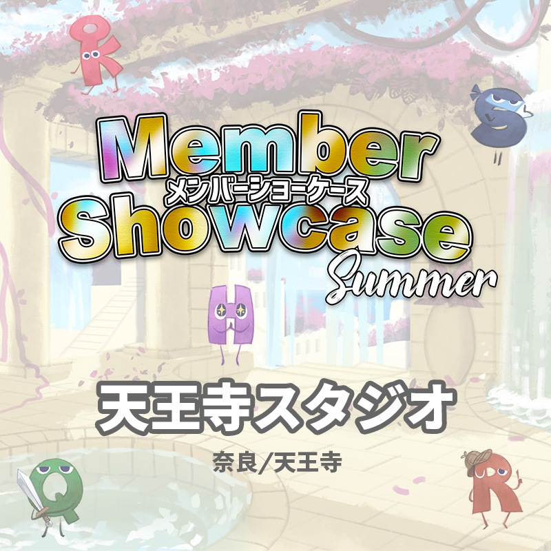 【MS 2025 Summer】 天王寺スタジオ　Cクラス