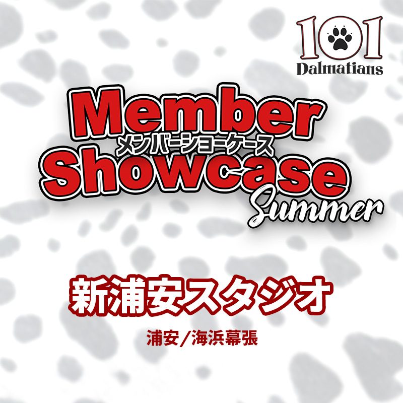 【MS 2025 Summer】新浦安スタジオ　Bクラス
