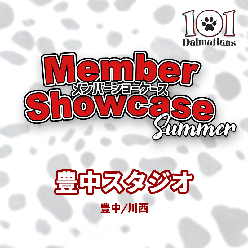 【MS 2025 Summer】豊中スタジオ　Bクラス