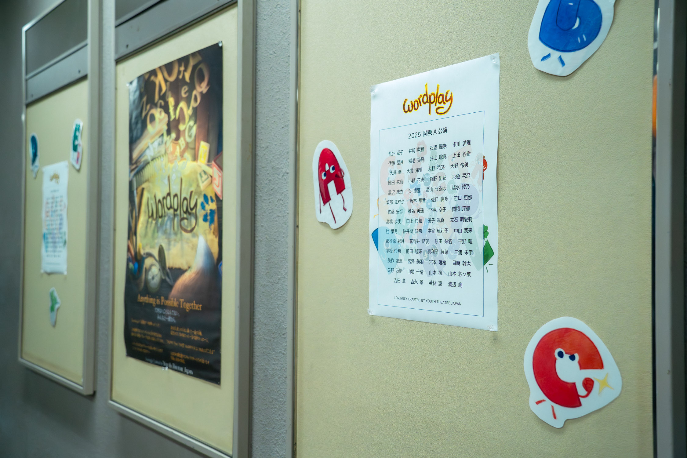 【夏のミュージカル】wordplay
2025(所沢YTJホール)関東A①《8月23日 (土)13:15》-0402