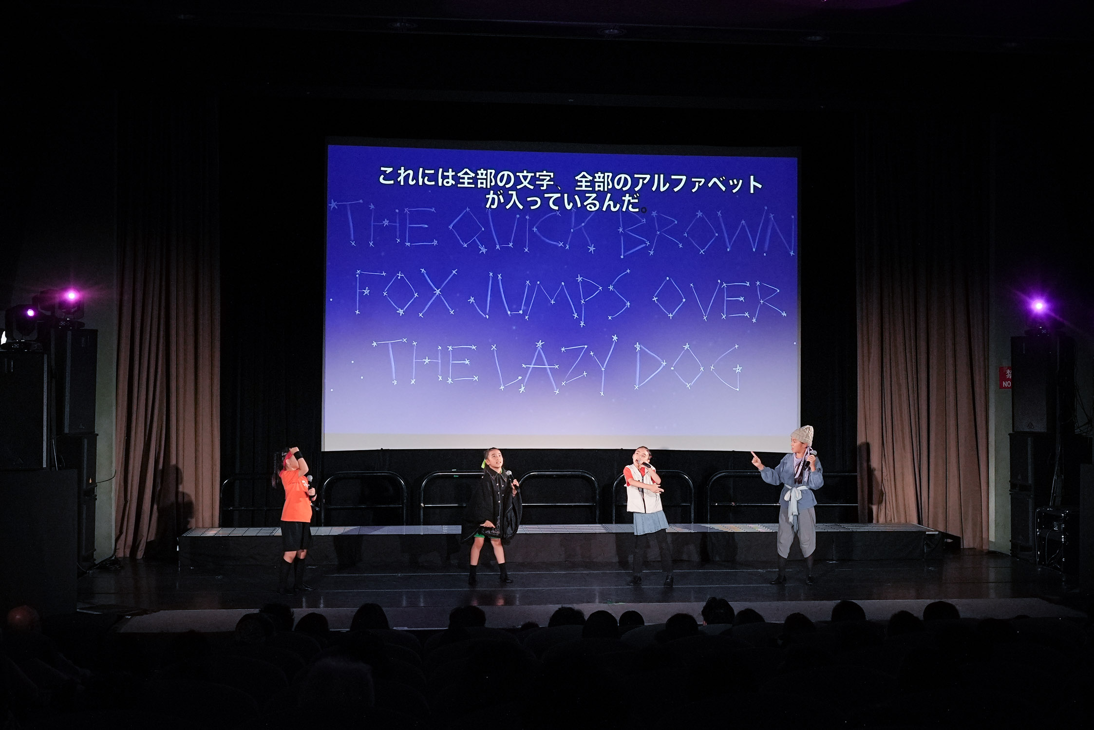 【夏のミュージカル】wordplay
2025(所沢YTJホール)関東B①《8月24日 (日)18:30》-0581