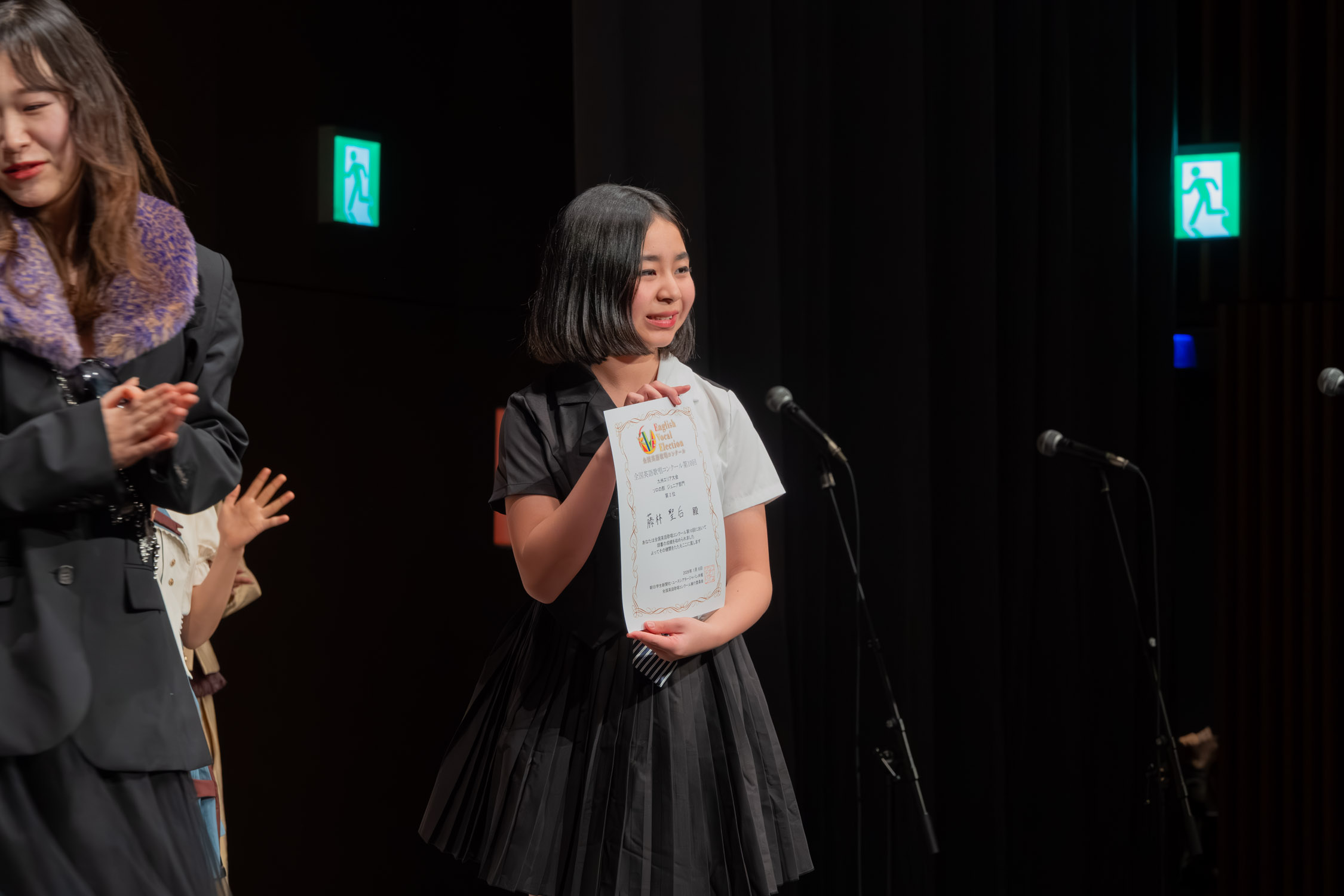 【EVE vol.10】九州本選《1月6日 (火)  16:00》レソラNTT夢天神ホール_0667