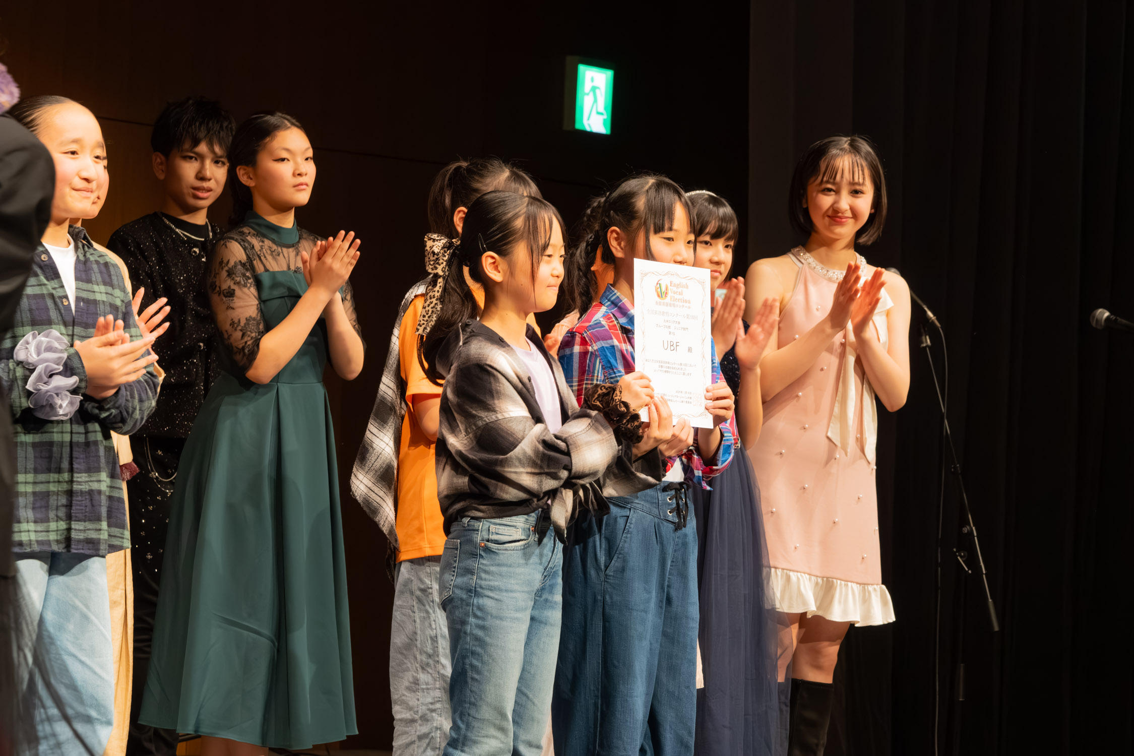 【EVE vol.10】九州本選《1月6日 (火)  16:00》レソラNTT夢天神ホール_0687