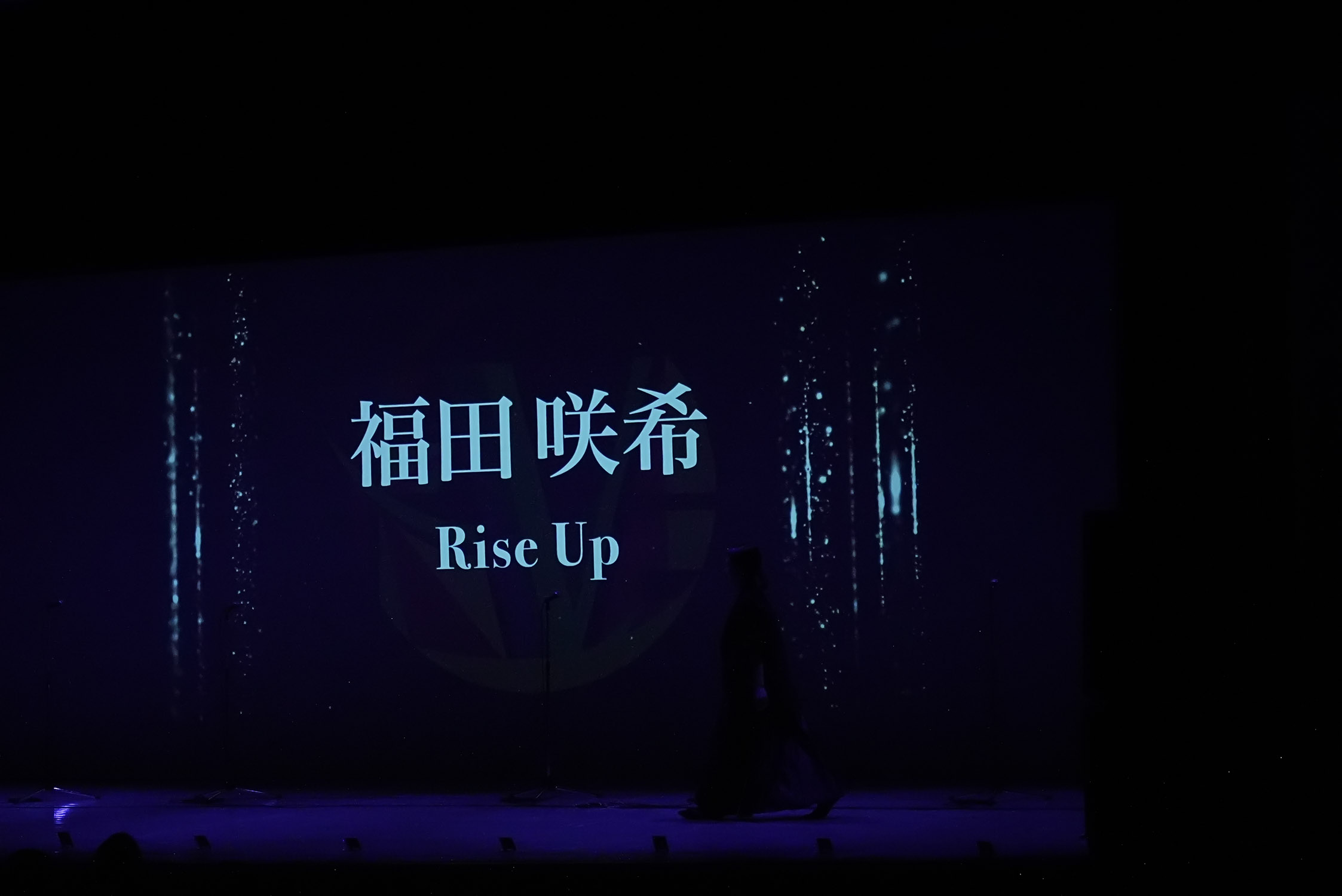 【EVE vol.10】全国大会《1月18日 (日)  16:00》一ツ橋ホール_0841