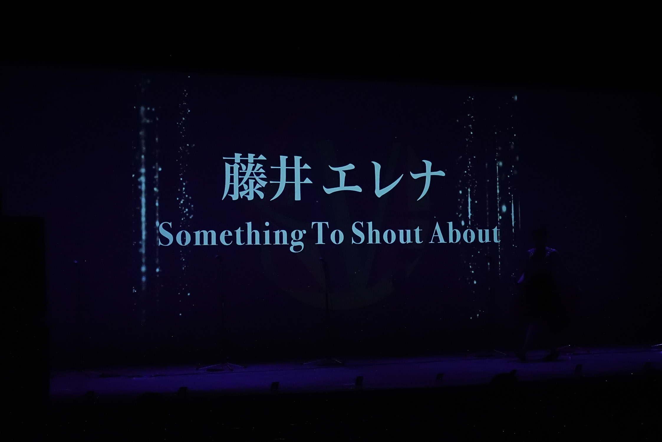 【EVE vol.10】全国大会《1月18日 (日)  16:00》一ツ橋ホール_0985