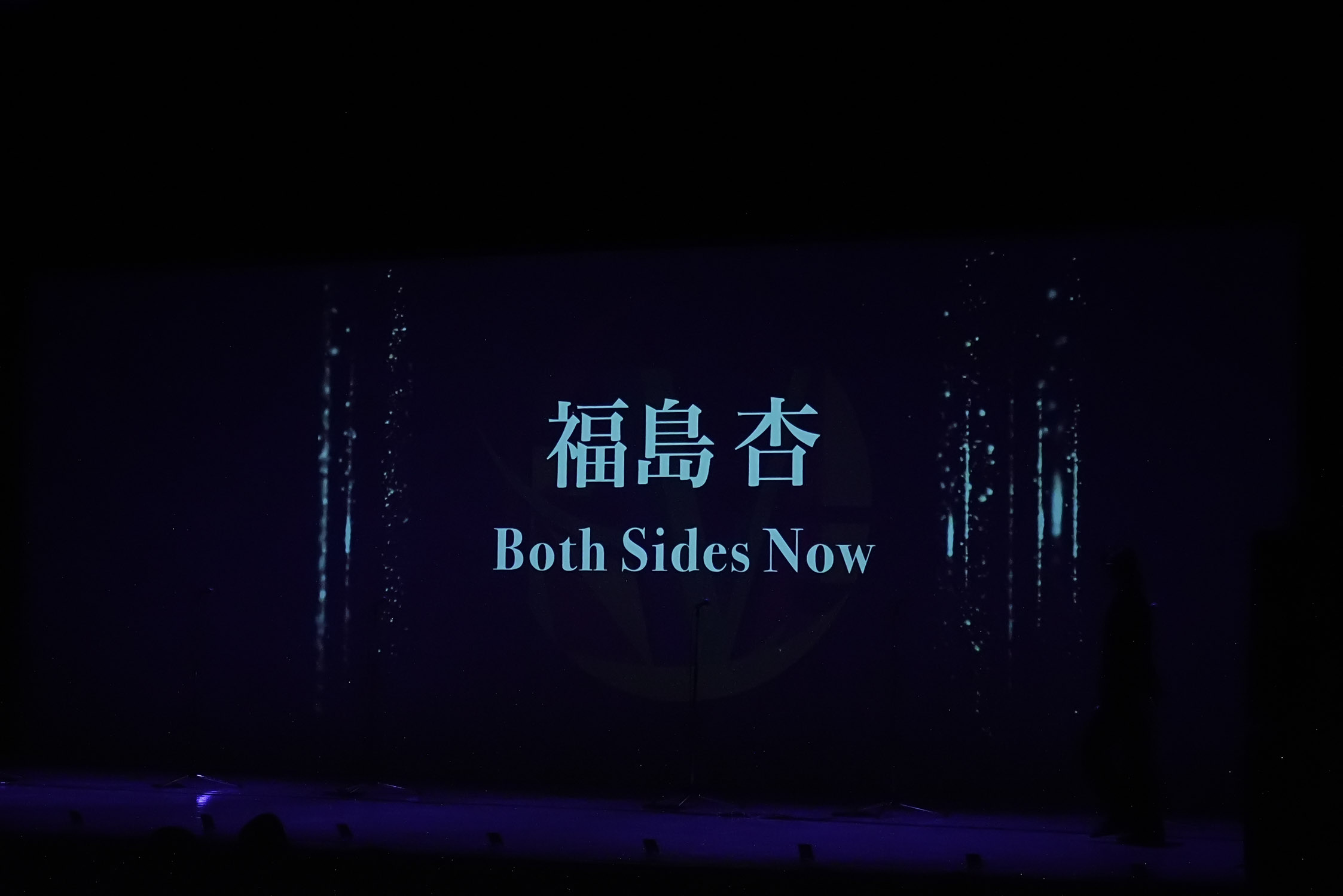 【EVE vol.10】全国大会《1月18日 (日)  16:00》一ツ橋ホール_1011