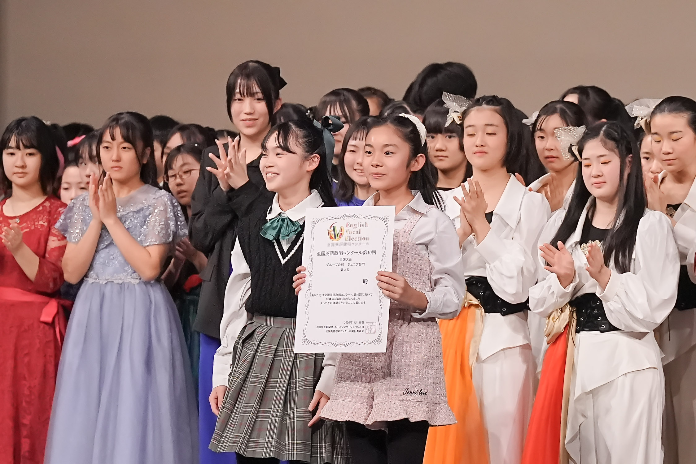 【EVE vol.10】全国大会《1月18日 (日) 16:00》一ツ橋ホール_1564