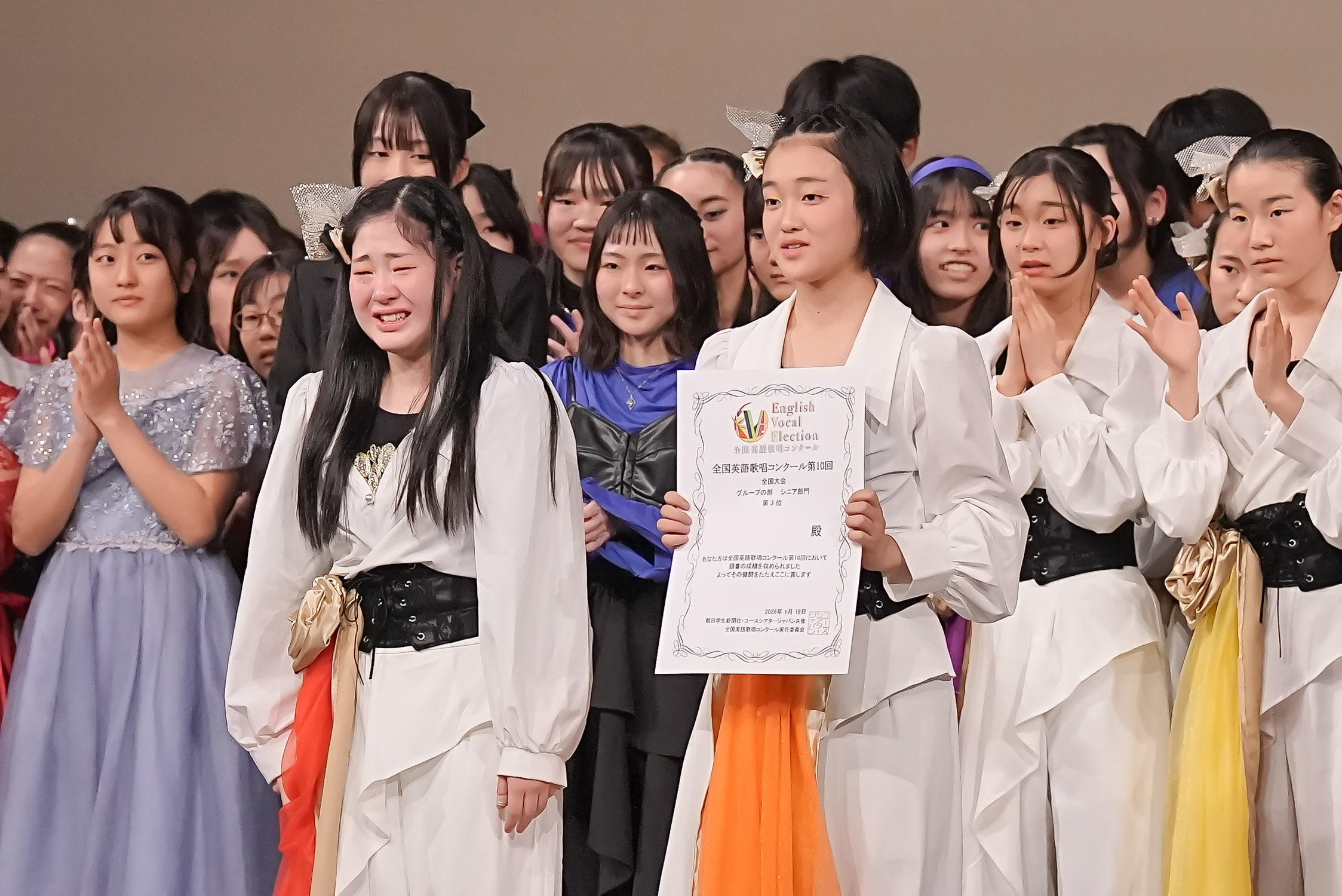 【EVE vol.10】全国大会《1月18日 (日) 16:00》一ツ橋ホール_1572